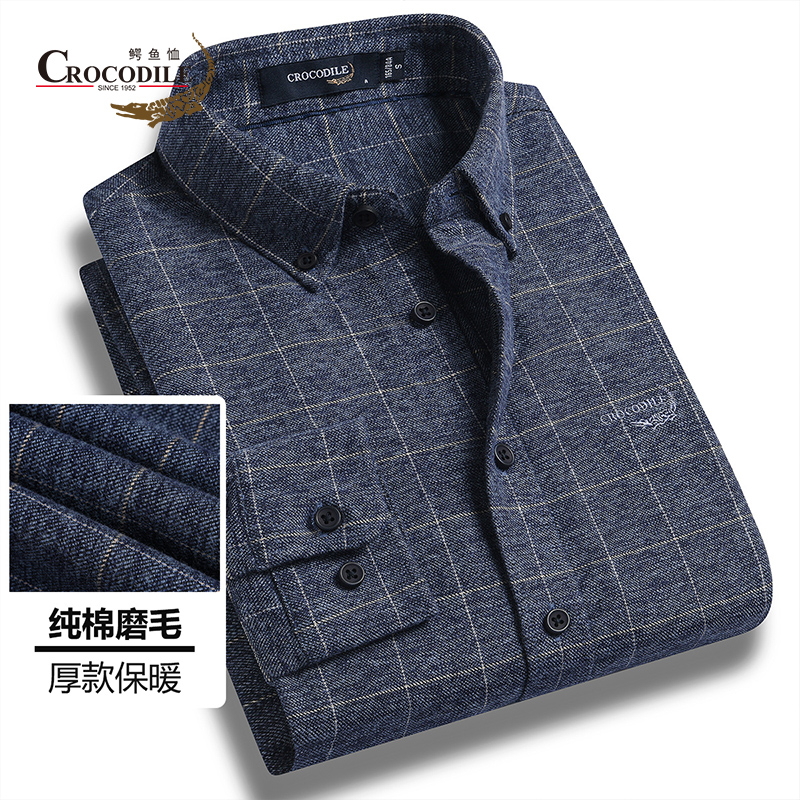 9872934.鳄鱼恤【专柜纯棉】秋冬商务休闲百搭磨毛格纹长袖男式衬衫男