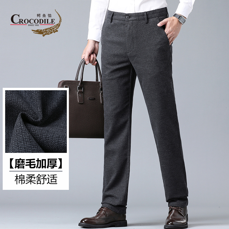 9872894.鳄鱼恤【磨毛加厚】秋冬商务暗格纹舒适百搭男式保暖休闲裤男