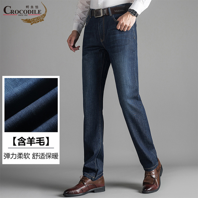 9872906.鳄鱼恤【含羊毛】秋冬专柜商务休闲弹力柔软舒适男式牛仔裤男