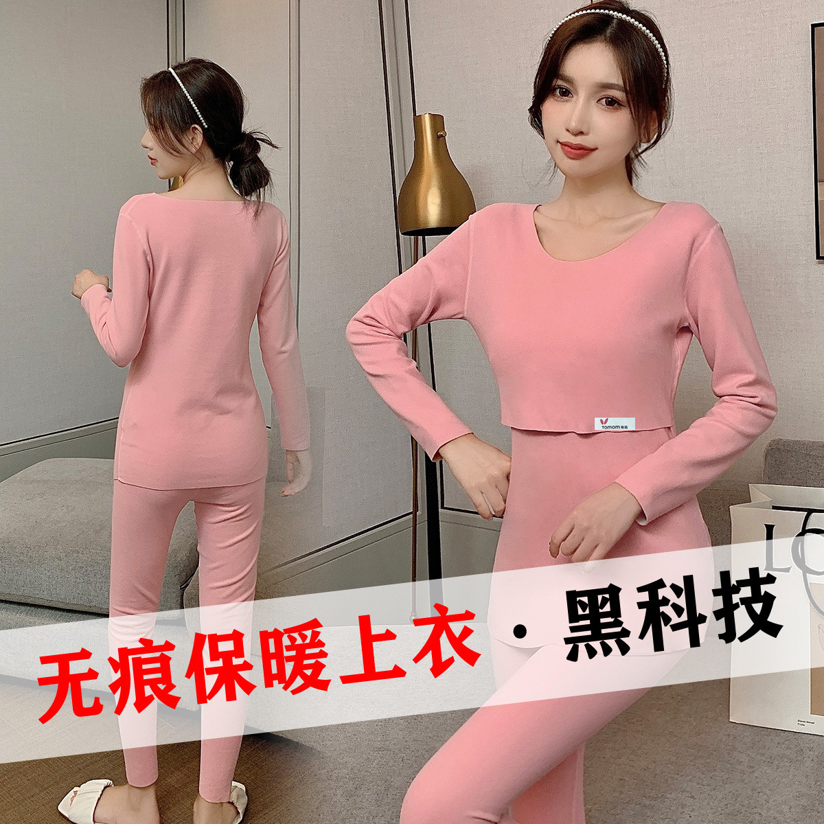 9884248.兔妈【双面绒上衣】月子上衣喂奶保暖内衣冬季孕妇装哺乳打底衣加绒冬装秋衣