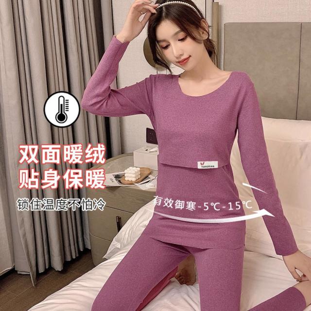 9884248.兔妈【双面绒上衣】月子上衣喂奶保暖内衣冬季孕妇装哺乳打底衣加绒冬装秋衣