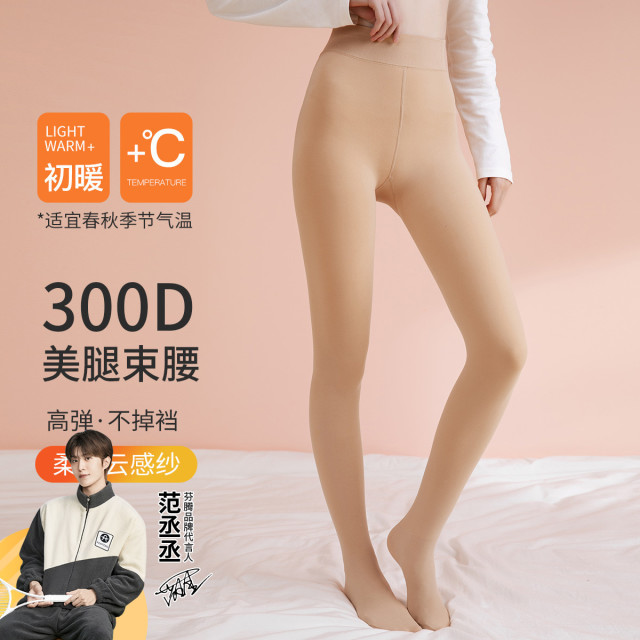 13409790.芬腾【300D光腿神器】秋冬保暖裸感高弹收腹美腿打底袜连脚裤袜女