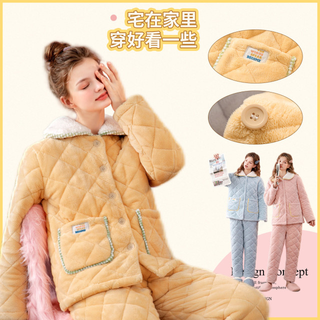 9892044.芬腾【舒克绒夹棉甜系少女】秋冬撞色翻领防静电长袖家居服套装女睡衣