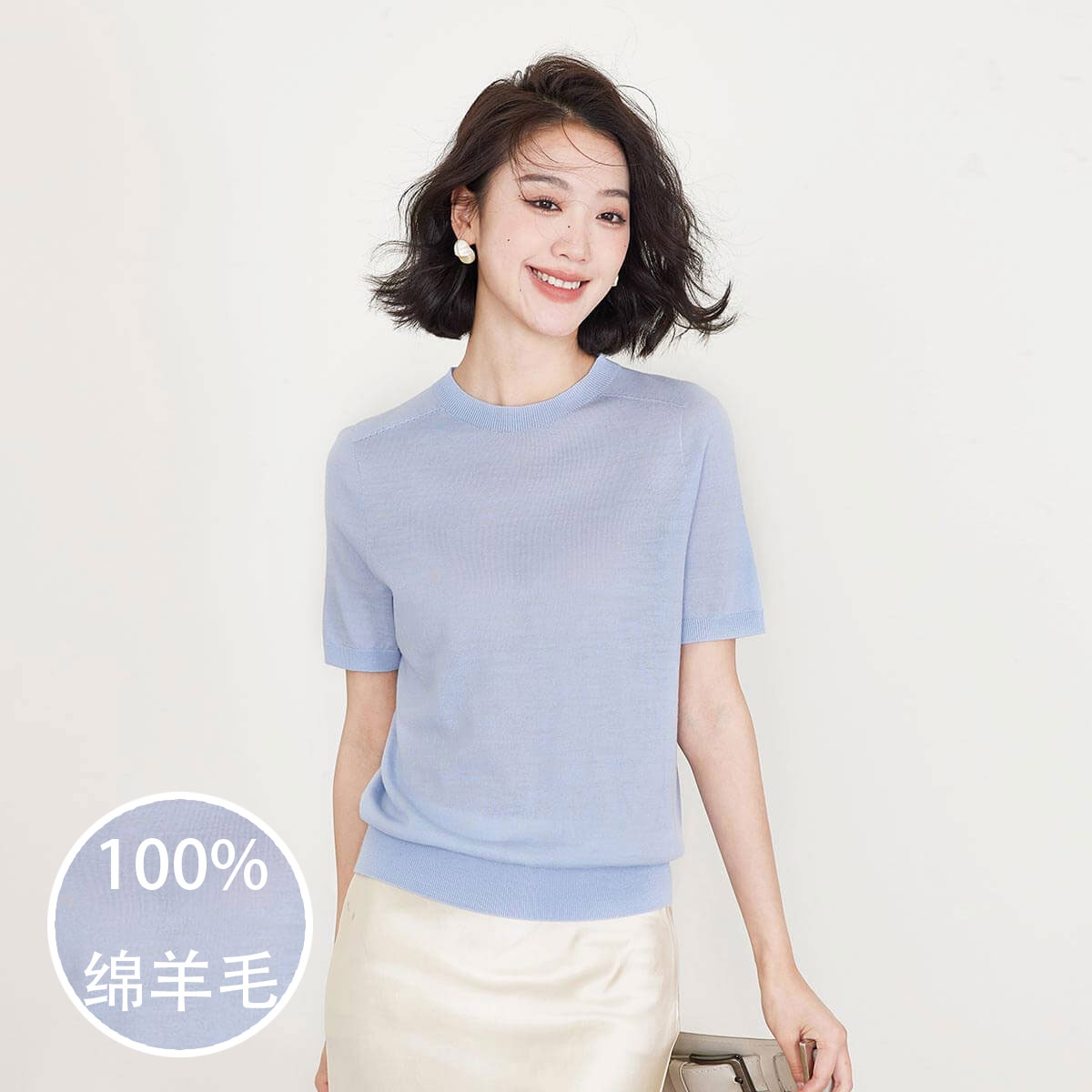 10032988.思诺芙德圆领短袖宽松一体成衣精纺女士羊毛衫