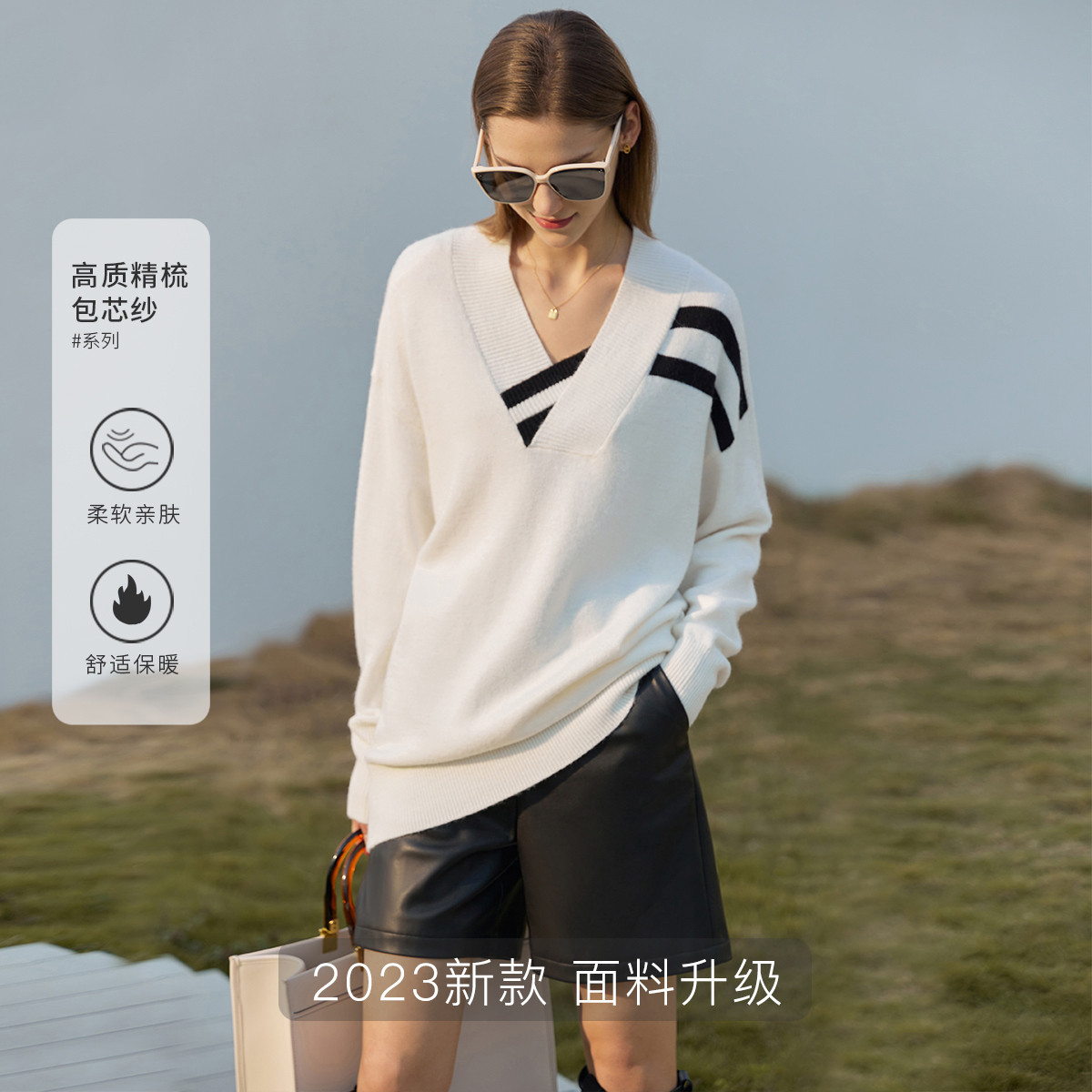 9900101.【有趣极简】冬季V领条纹高级感oversize慵懒风毛衣女