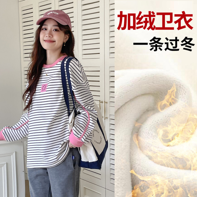 10015506.兔妈孕妇装秋冬季新款孕妇条纹上衣冬季加绒孕妇卫衣时尚宽松孕妇上衣
