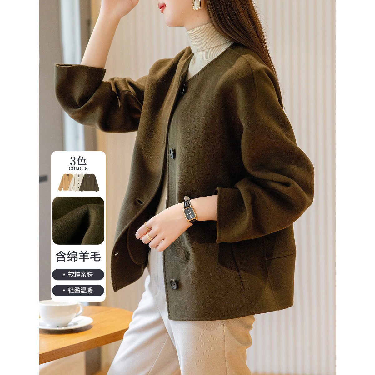 9910751.【暖奢品质】冬季优雅圆领直筒长袖绵羊毛双面呢外套女短款