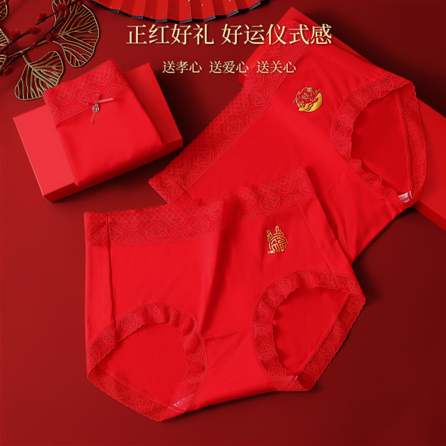 9916071.古今3条装5A抑菌里裆中腰女士三角内裤
