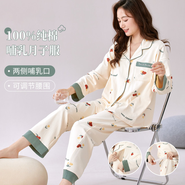 9929378.猫人【纯棉】月子服可调节腰口侧边哺乳防走光孕妇睡衣套装家居服女