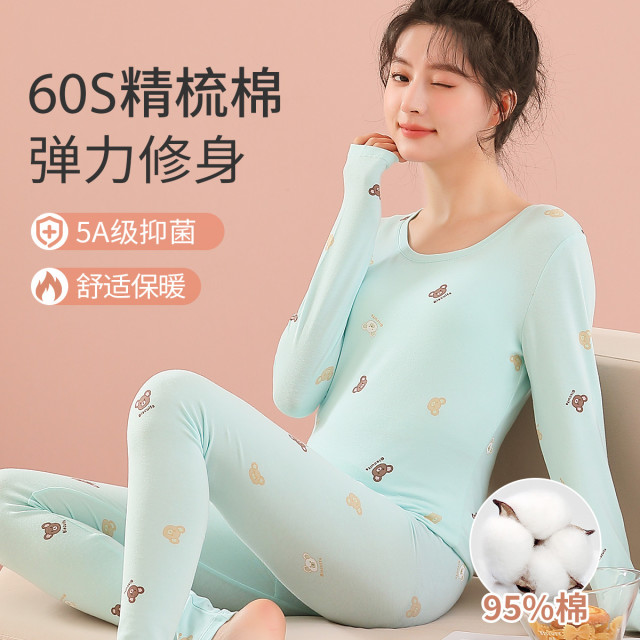 9928962.猫人【5A抑菌 升级云感棉】秋衣秋裤套装女秋冬青少年保暖内衣女