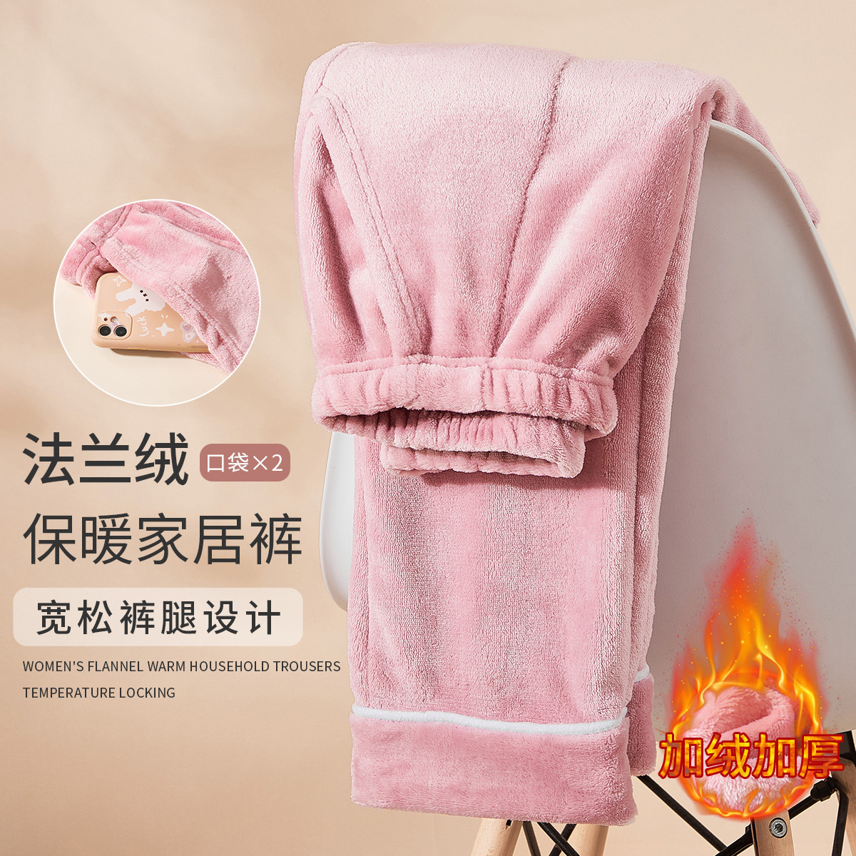 9929196.猫人【加绒加厚法兰绒】女士睡裤女家居服裤秋冬保暖裤柔棉亲肤可外穿