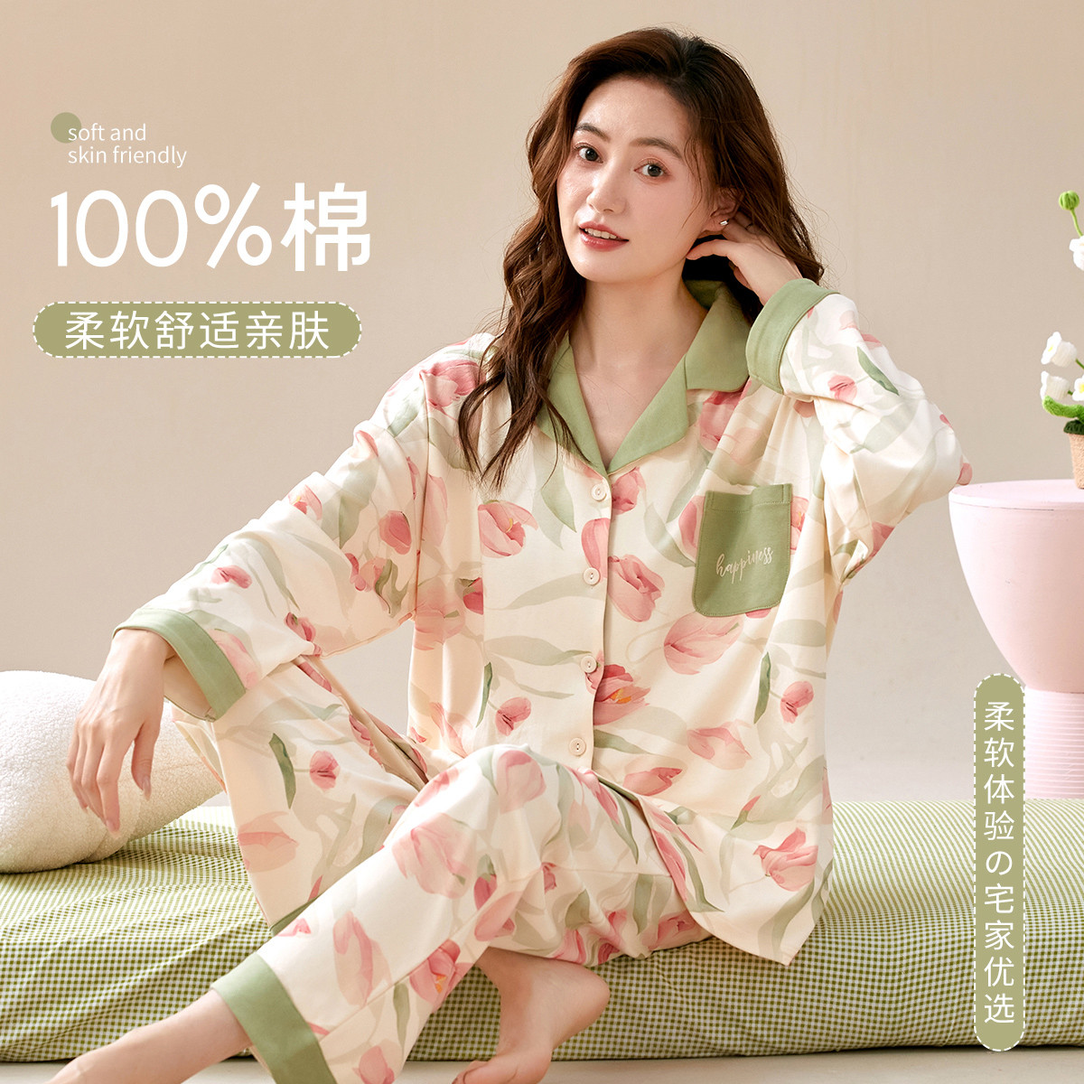 9929247.猫人【100%纯棉】睡衣女士家居服套装植物花卉优雅舒适睡衣可外穿