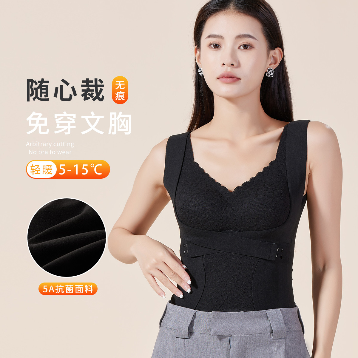 9941127.【5A抑菌 免穿文胸二合一】猫人秋衣女士保暖背心收腹上托塑身美体