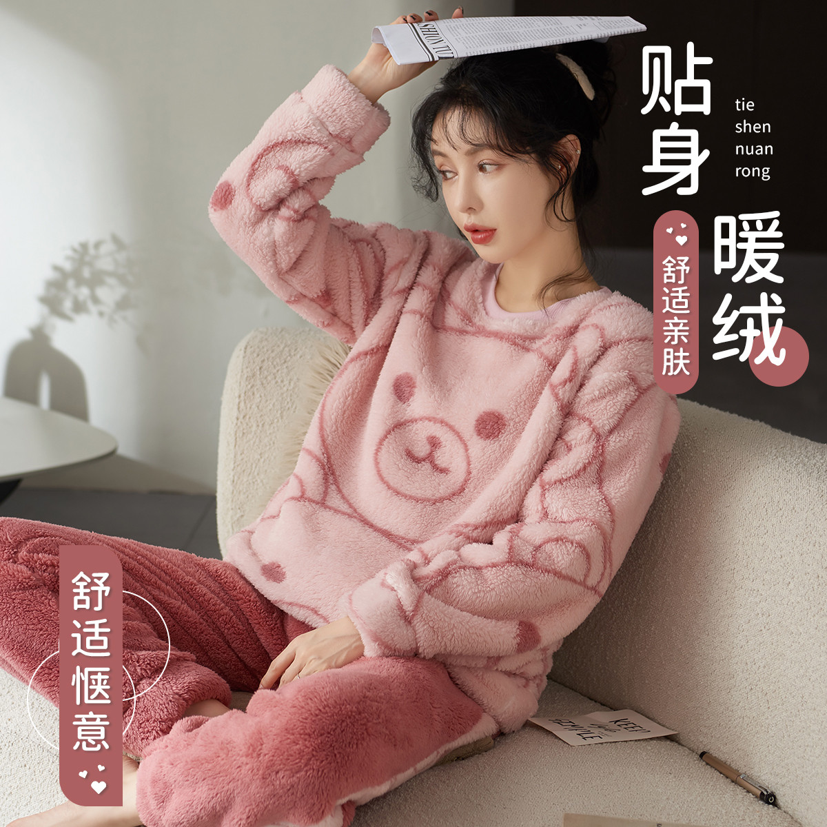 9929335.猫人【升级版优质长毛绒】女士睡衣男家居服套装秋冬季双面暖绒可外穿
