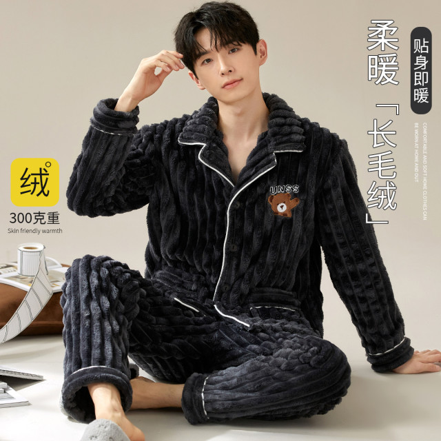 9929022.猫人【优质长毛绒提花】睡衣男士家居服套装秋冬加绒加厚双面保暖睡衣