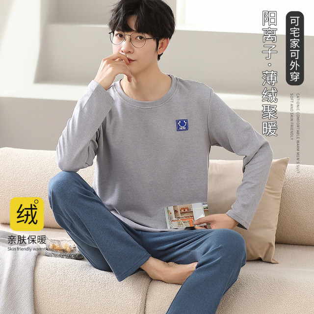 9929206.猫人【升级版阳离子保暖】男士睡衣男家居服套装秋冬双面蓄热锁温外穿