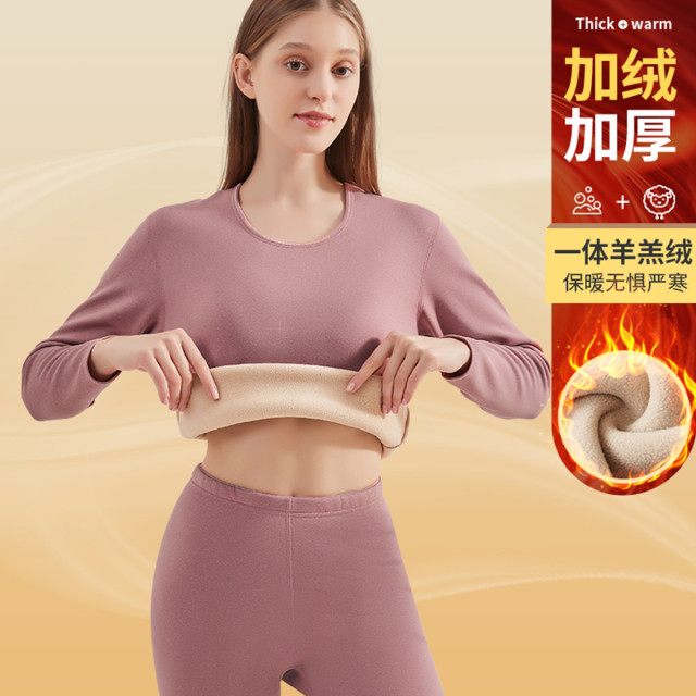 9941125.【加绒加厚摇粒绒】猫人女士保暖内衣女套装秋冬舒适抗寒秋衣秋裤女