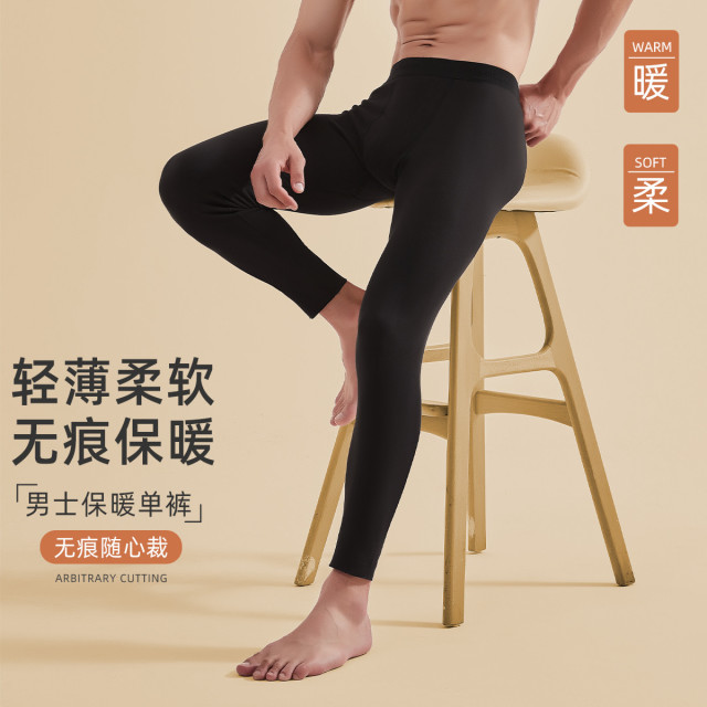 9941087.猫人【双面磨毛】打底裤秋裤男士秋冬修身随心裁蓄热保暖裤男单裤衬裤