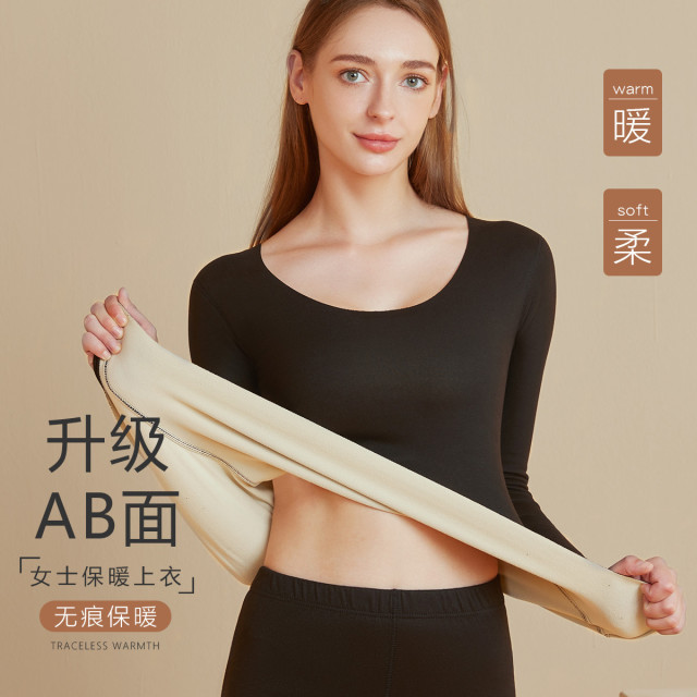 9932342.猫人【升级AB面抑菌】秋衣女上衣秋冬无痕随心裁亲肤打底衫保暖内衣