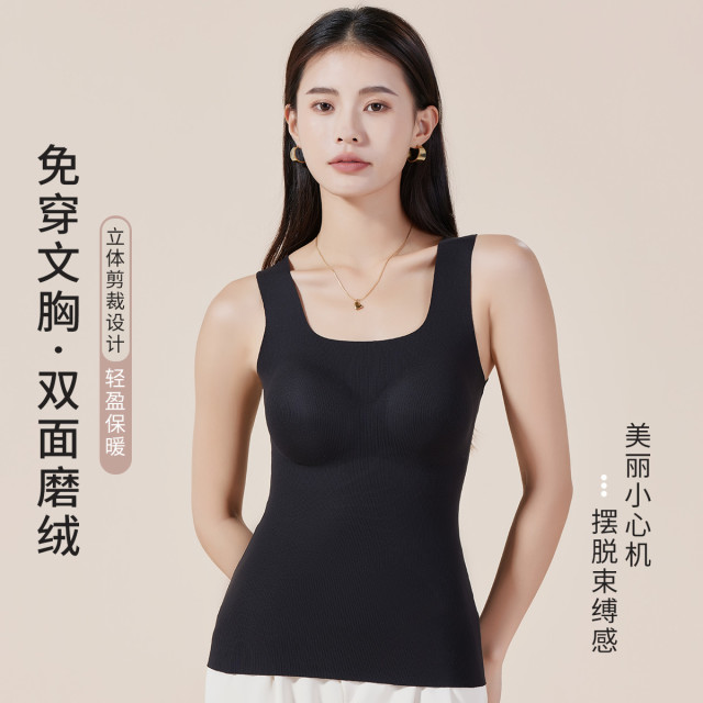 9941188.【免穿文胸二合一】猫人打底内衣女士上衣秋冬季U领保暖背心上衣女