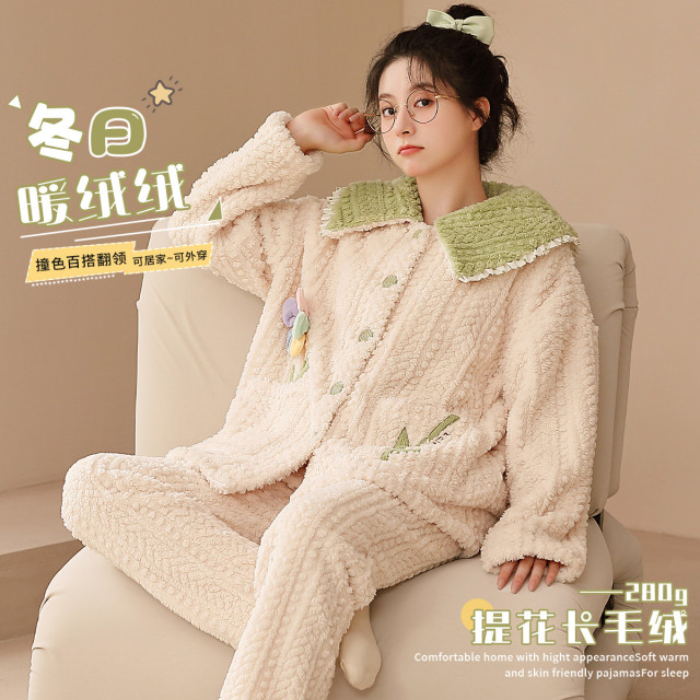 9941130.【舒适长毛绒】猫人睡衣女士家居服套装秋冬撞色翻领保暖睡衣可外穿
