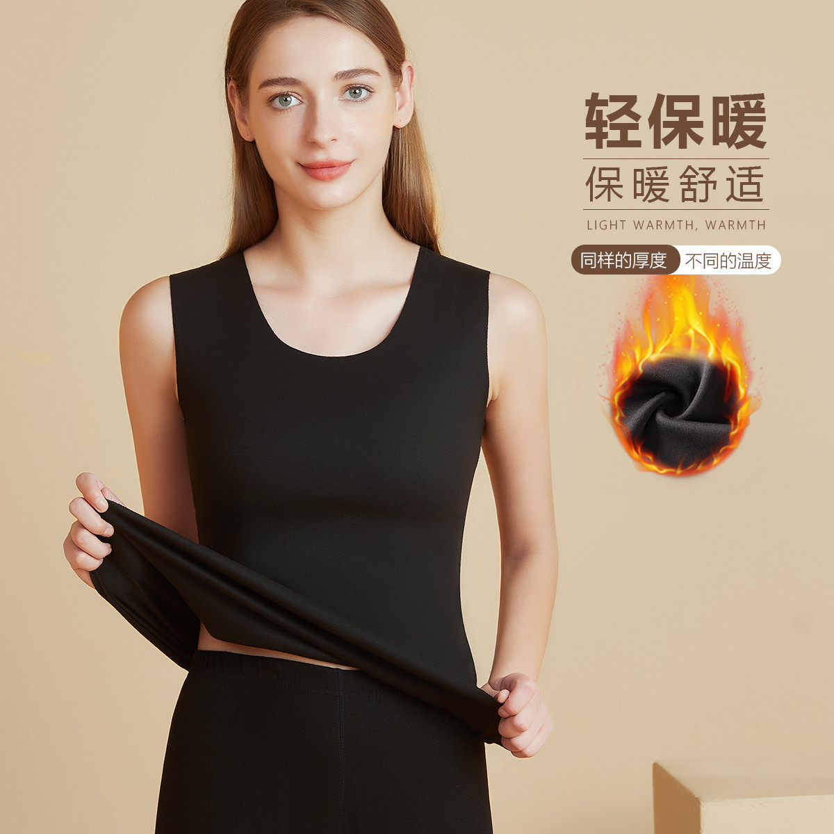 9928584.猫人【阳离子保暖】女士秋衣女保暖背心双面磨绒随心裁女士圆领打底