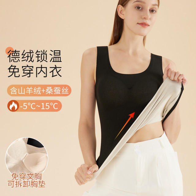 9929269.猫人【含羊绒蚕丝 免穿文胸二合一】秋衣女士保暖背心女士保暖上衣女