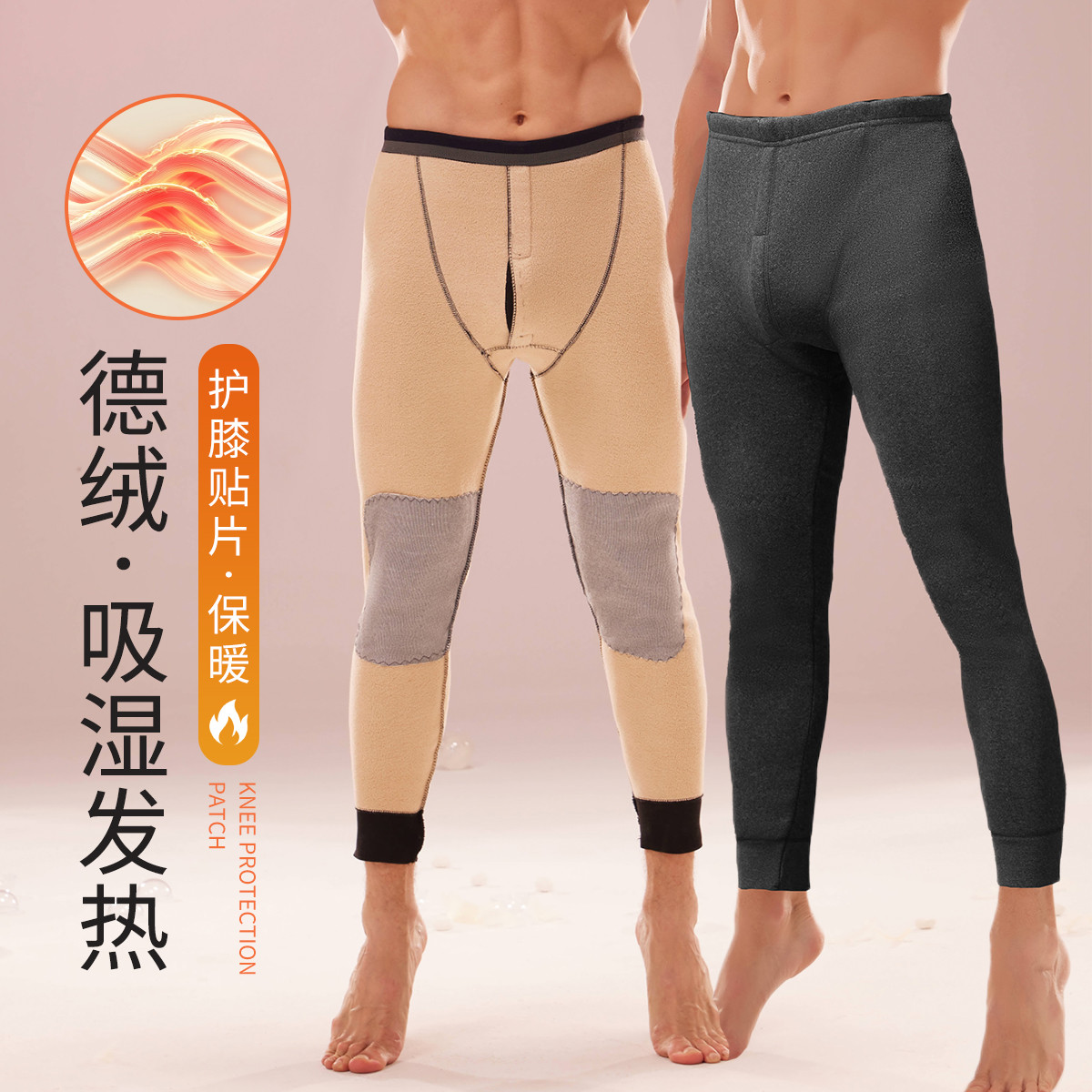 9932391.猫人【加绒加厚保暖御寒】男士秋裤男棉裤冬季御寒德绒贴片护膝保暖裤