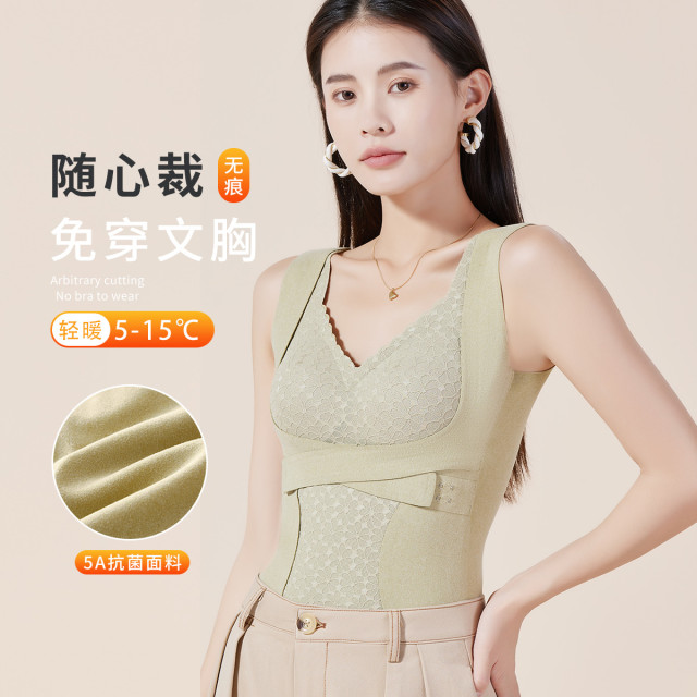 9941127.【5A抑菌 免穿文胸二合一】猫人秋衣女士保暖背心收腹上托塑身美体