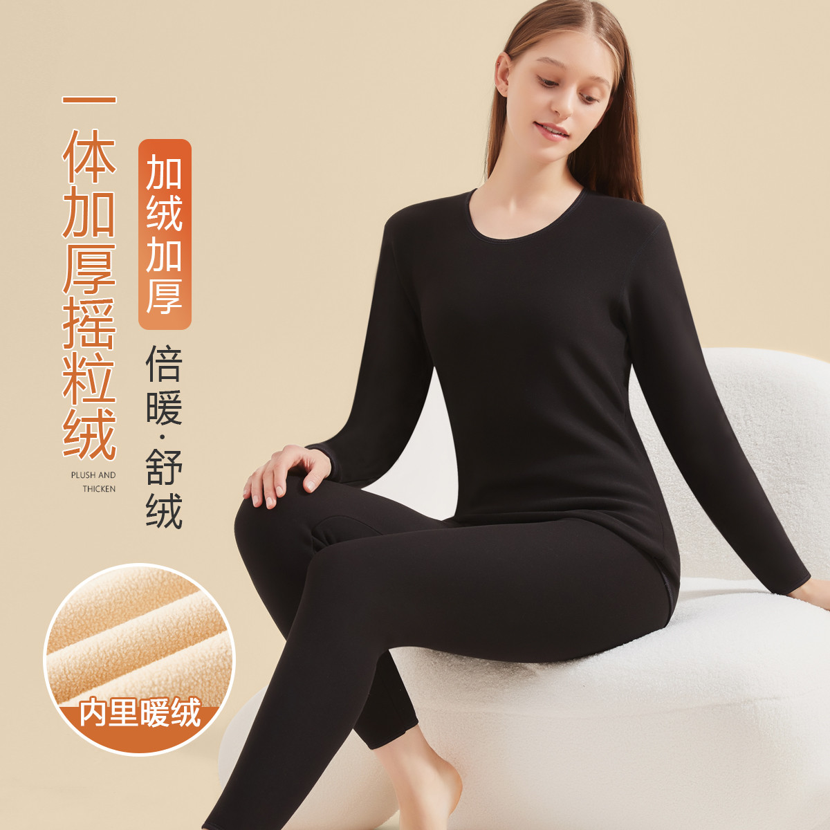 9941125.【加绒加厚摇粒绒】猫人女士保暖内衣女套装秋冬舒适抗寒秋衣秋裤女