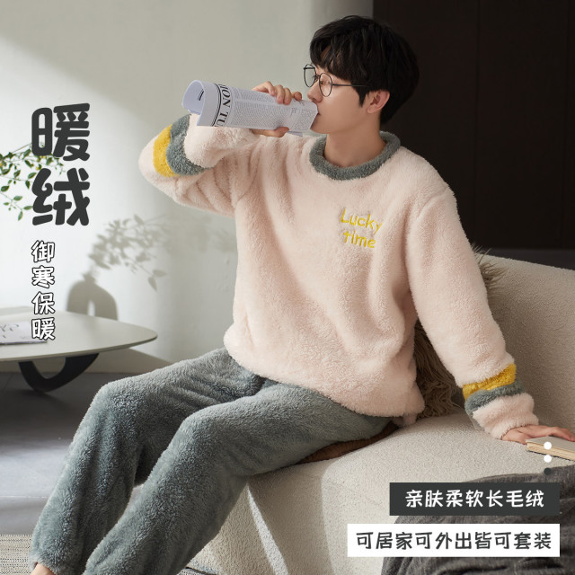 9928610.猫人【舒适长毛绒】男士睡衣男家居服套装御寒保暖长袖长裤两件套外穿