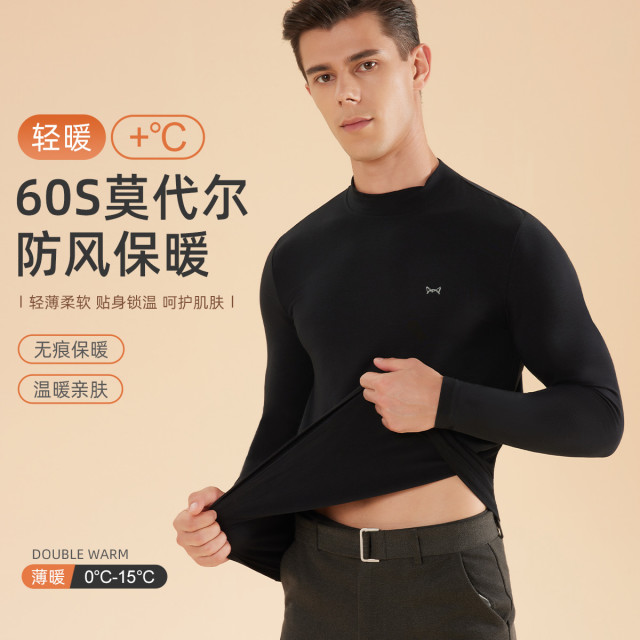 9928809.猫人【60S莫代尔】秋衣男士保暖内衣上衣半高领内搭高弹修身打底衫