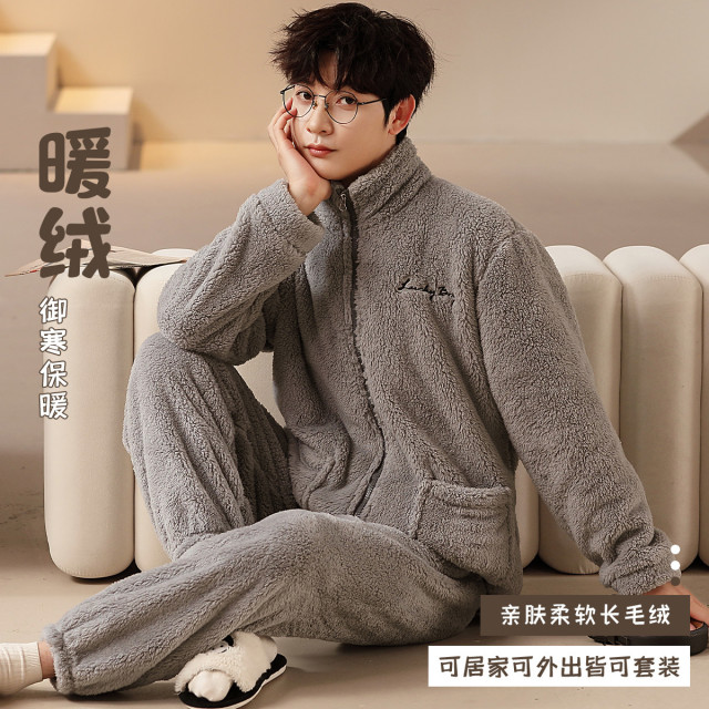 9941134.【字母刺绣】猫人睡衣男士家居服秋冬双面保暖加绒加厚睡衣套装可外穿