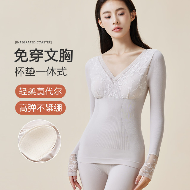 9929282.猫人【莫代尔免穿文胸二合一】女士秋衣秋裤女秋冬束腰美体保暖内衣女