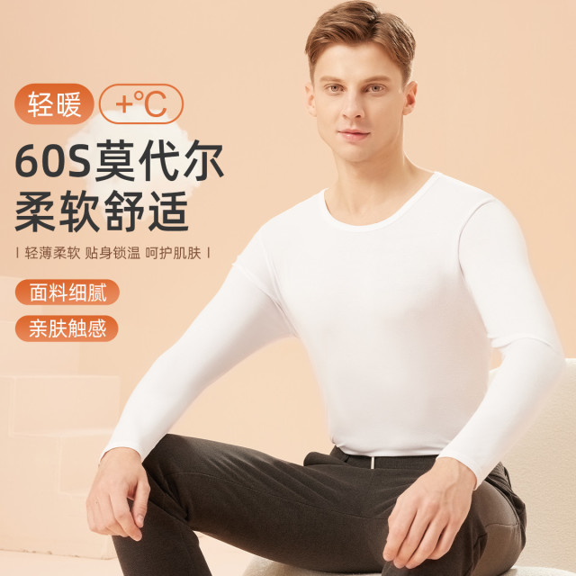 9929298.猫人【60S莫代尔】秋衣男秋冬圆领弹力贴合打底内搭男士保暖上衣男