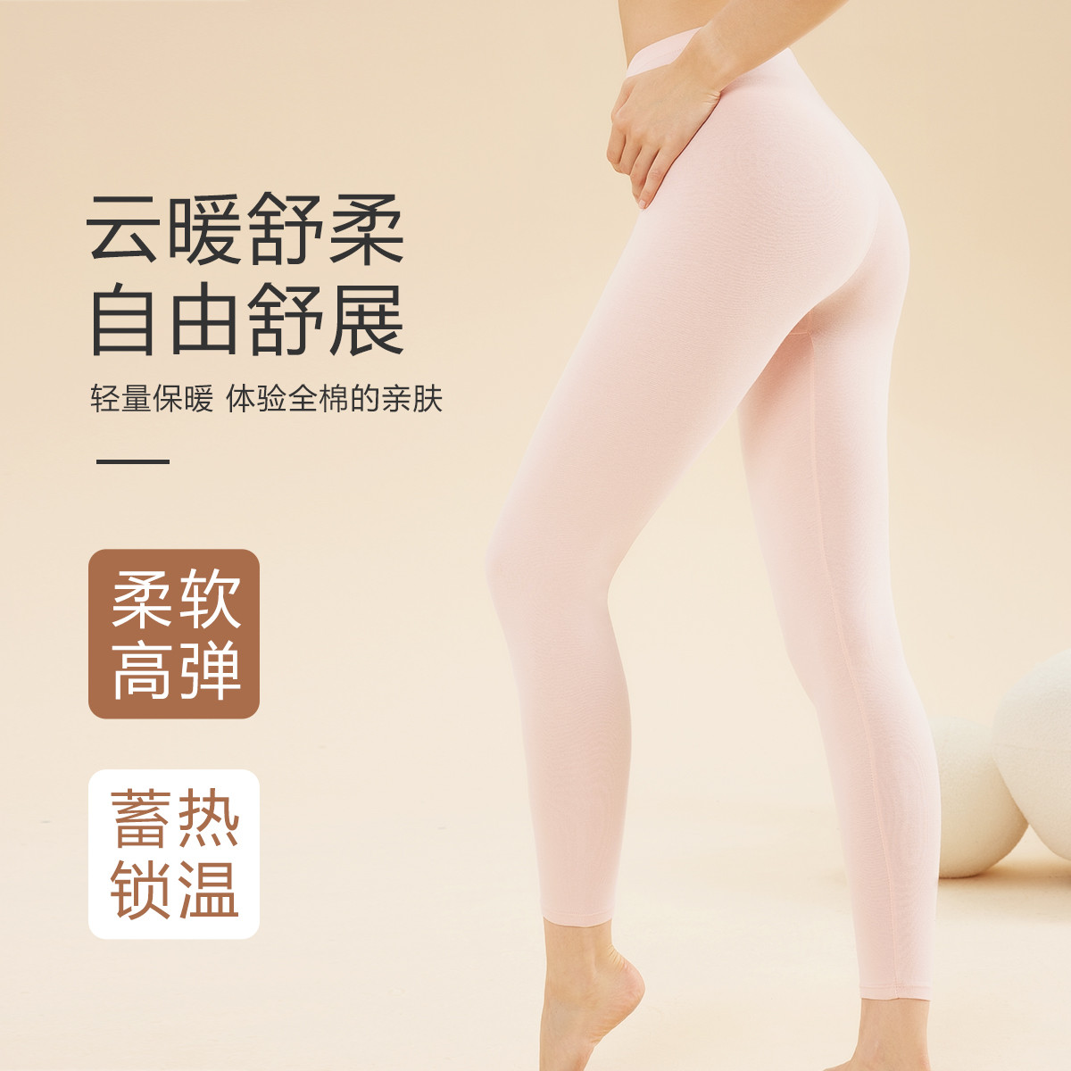9928707.猫人【5A抑菌 亲肤云感棉】秋裤女打底棉毛裤秋冬舒适高弹中腰女士保暖裤女