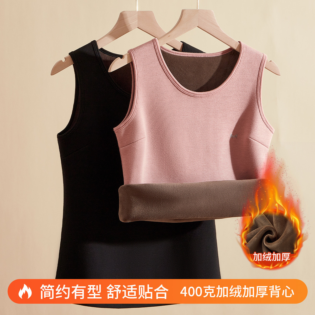 9929006.猫人【400g加绒加厚】女士秋衣女保暖背心冬季舒适女士圆领打底