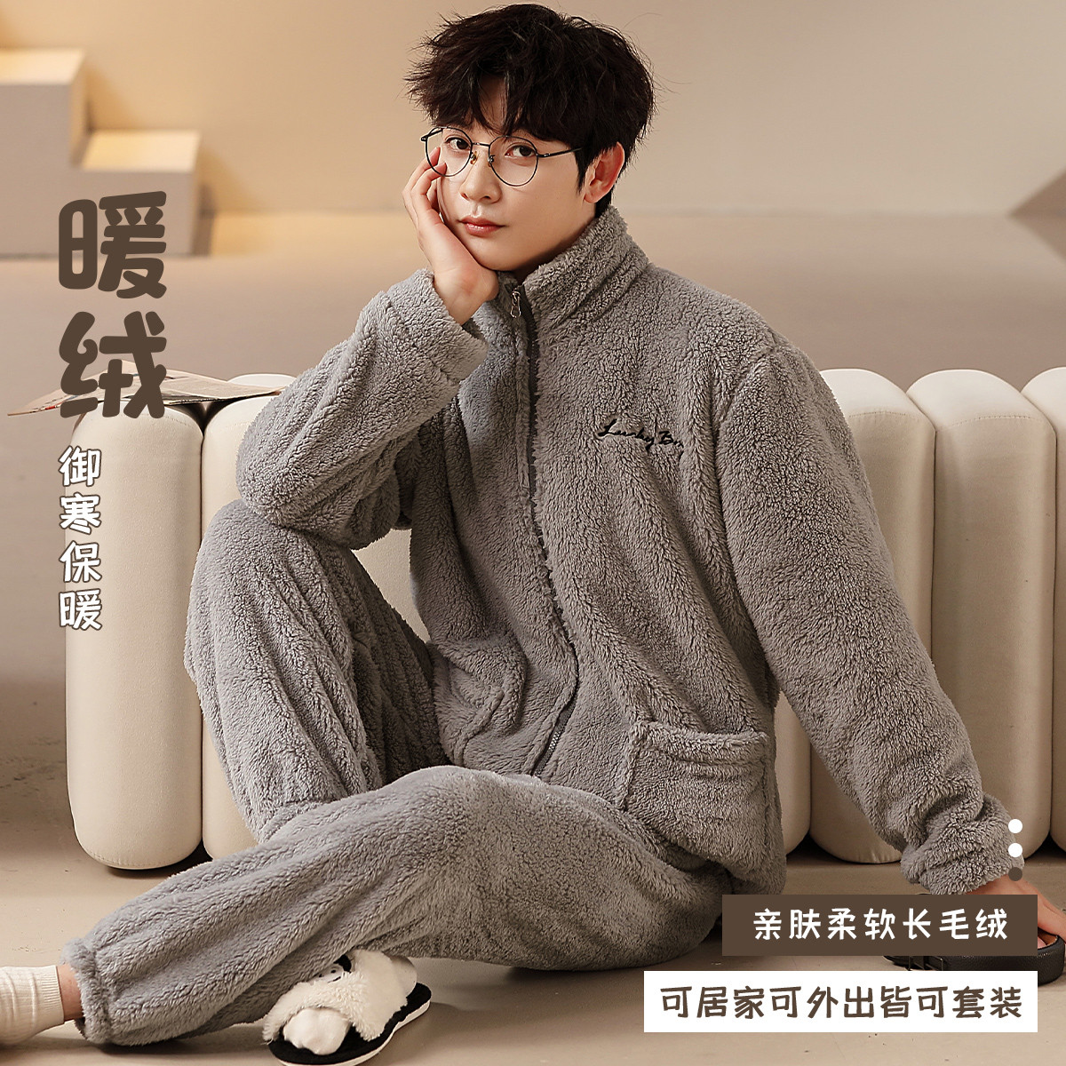 9941134.【字母刺绣】猫人睡衣男士家居服秋冬双面保暖加绒加厚睡衣套装可外穿
