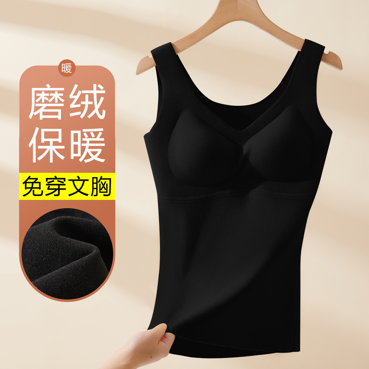 9928622.猫人【免穿文胸 罩杯一体】打底内衣女士保暖上衣阳离子秋冬暖腹护背