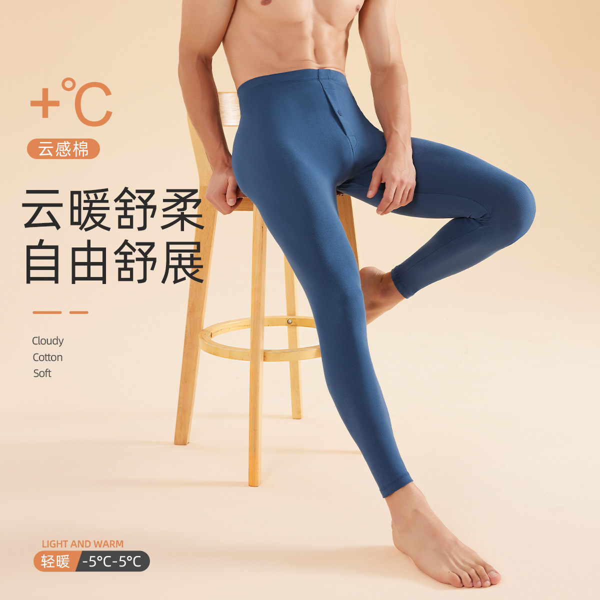 9928732.猫人【5A抑菌 亲肤云感棉】秋裤男打底棉毛裤秋冬高弹舒适透气中腰男士保暖裤