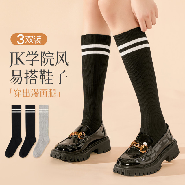 13698007.芬腾可安【jk条纹学院风】3双装精梳棉小腿袜弹力美腿长筒袜女潮流显瘦
