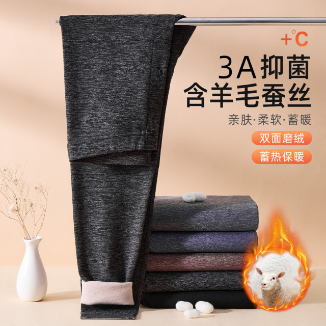 9941117.【含羊毛蚕丝 3A抑菌】猫人男士秋裤男秋冬高腰打底AB面保暖单裤