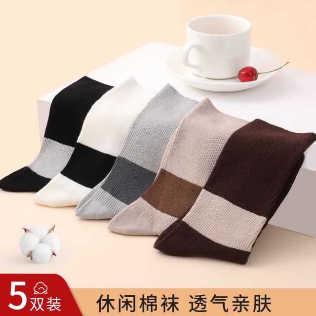 9942471.古今5双装条纹简约透气中筒女袜
