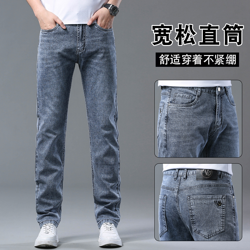 9946269.牛仔裤男士修身小脚春秋款2025新款休闲百搭男款秋季秋冬款长裤子