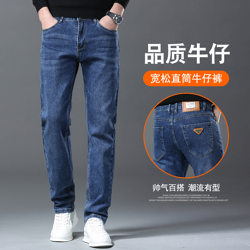 9946272.牛仔裤男士修身小脚春秋款2025新款休闲百搭男款秋季秋冬款长裤子