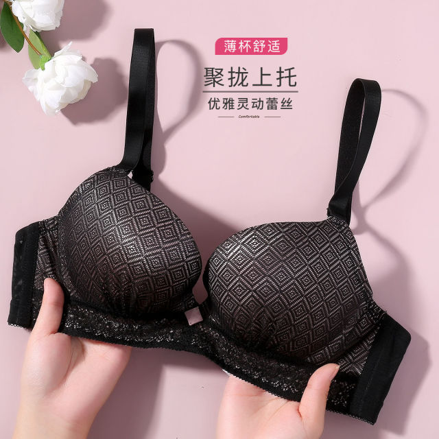 9961303.古今薄杯蕾丝调整型内衣女文胸罩