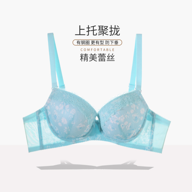 9961301.古今【超低价清仓 清完不补】上薄下厚杯蕾丝花边内衣女文胸罩