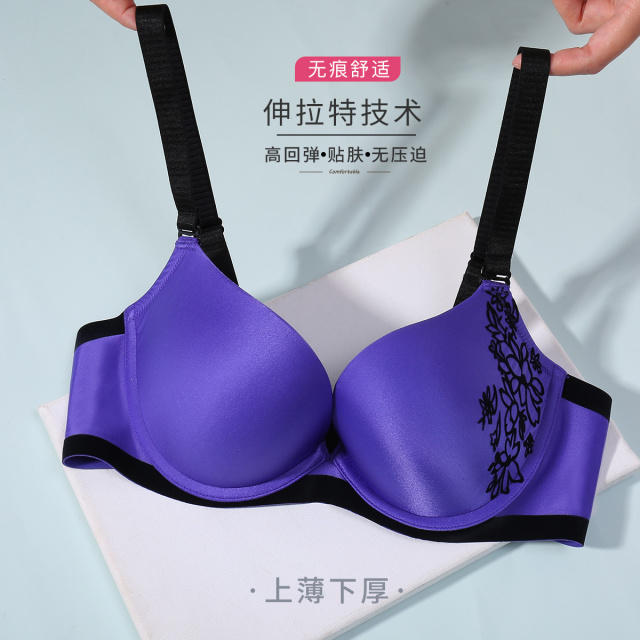 9961392.古今厚杯上薄下厚花型装饰光面内衣女文胸罩