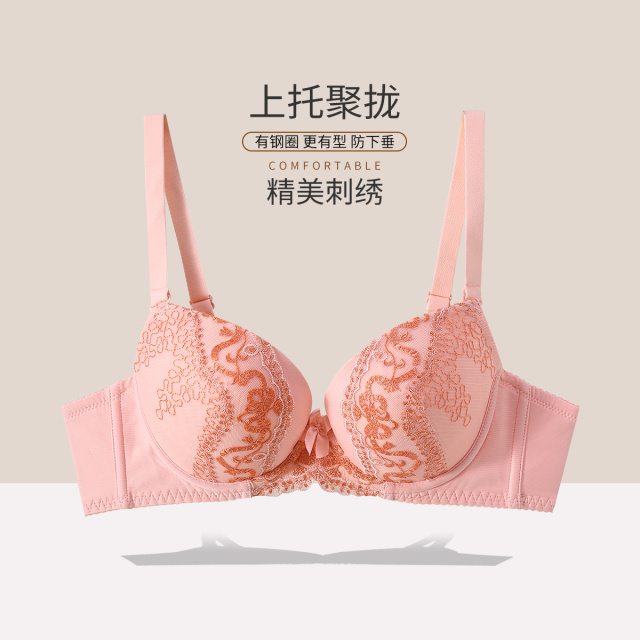 9961300.古今【超低价清仓 清完不补】中厚杯蕾丝刺绣内衣女文胸罩