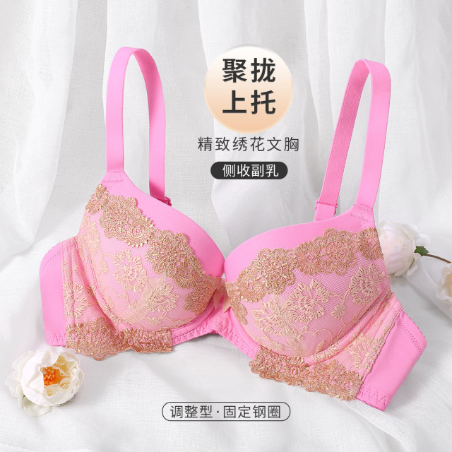 9961304.古今【超低价清仓 清完不补】中杯精致蕾丝花纹内衣女文胸罩